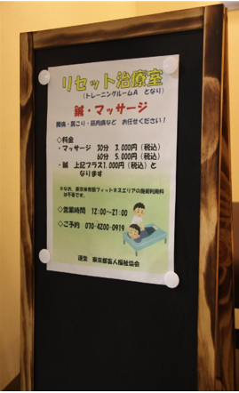 ���Z�b�g���Î��̊Ŕ��\���Ă���ʐ^